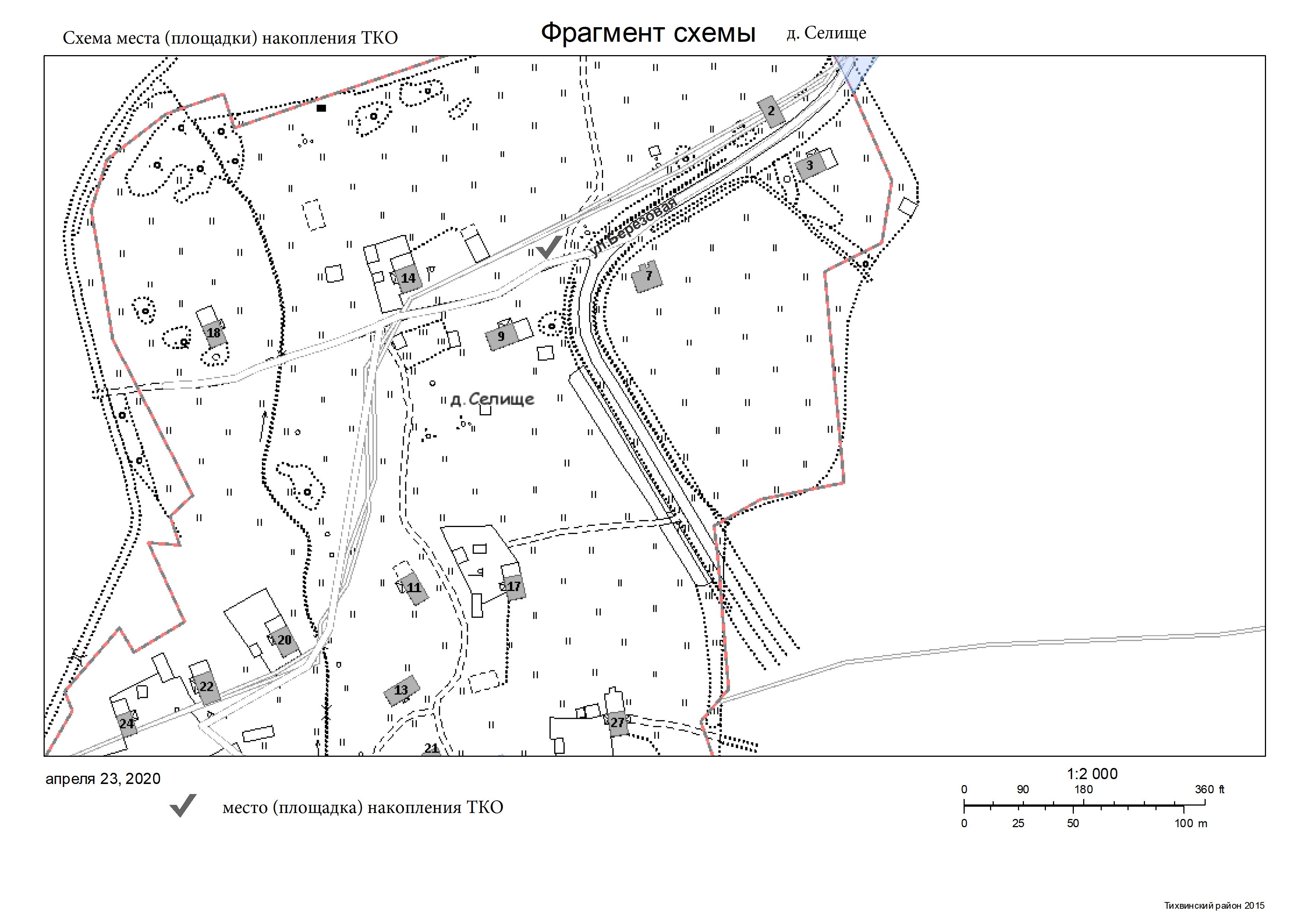 Схема размещения места площадки накопления тко на карте масштаба 1 2000 где взять