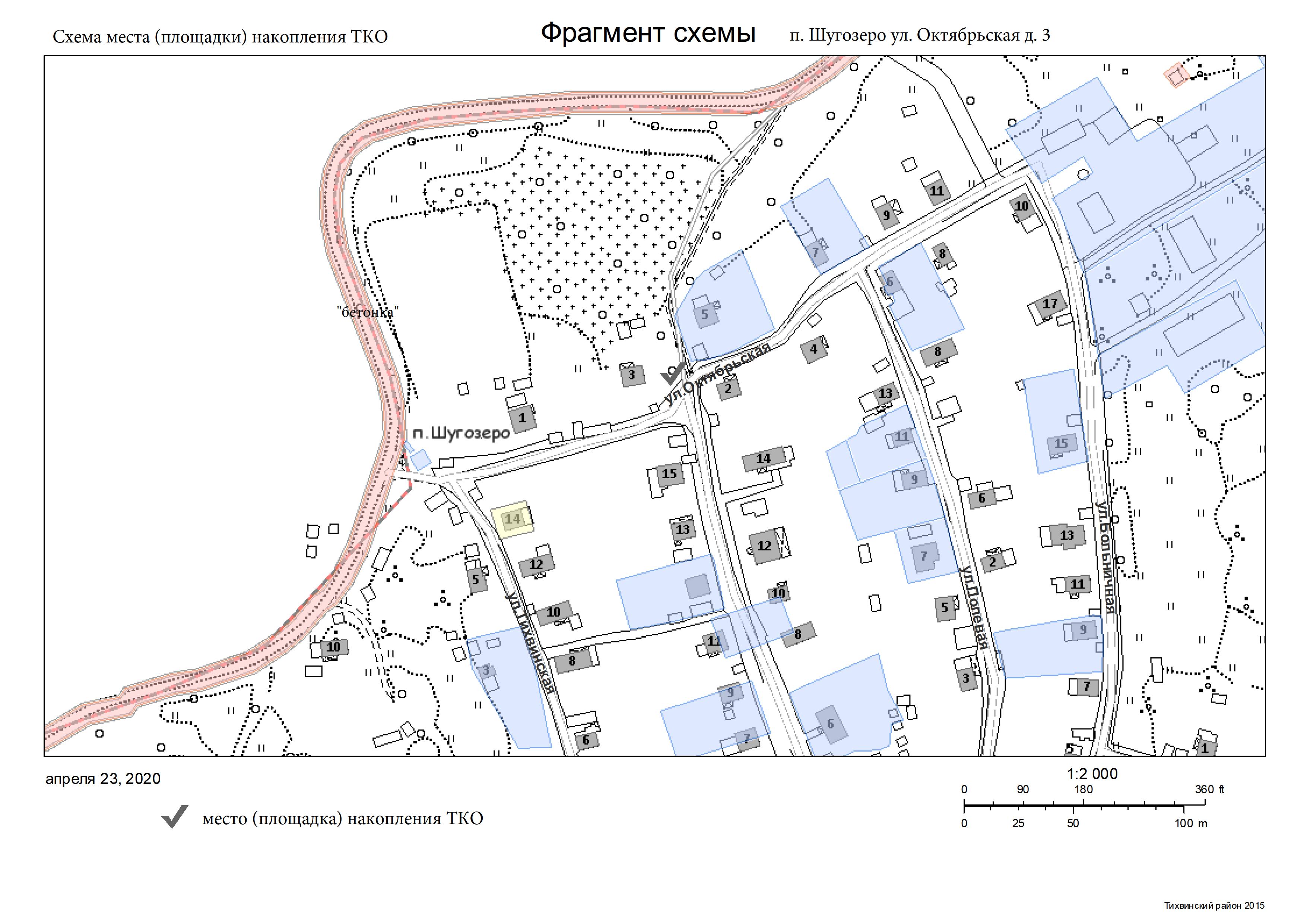 Схема размещения места площадки накопления тко на карте масштаба 1 2000 где взять