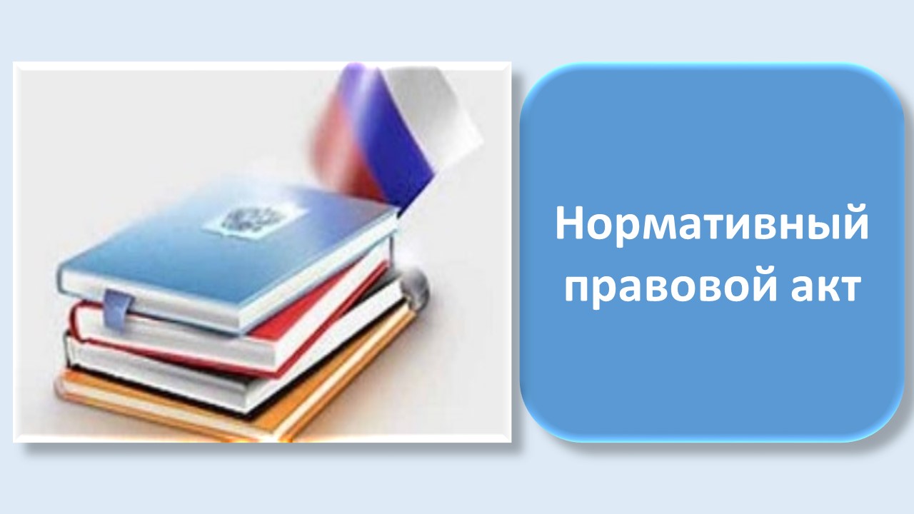 Комитет социальной защиты населения администрации Тихвинского района -  Тихвинский муниципальный район