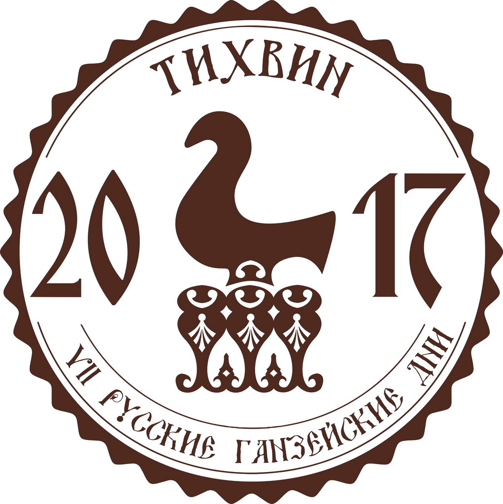 Логотип VII Русских Ганзейских дней